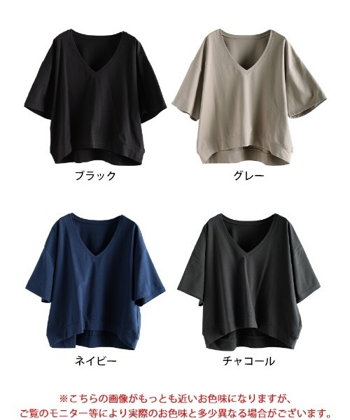 GOLDJAPAN(ゴールドジャパン)の「深Vネッククロップド丈プルオーバー【大きいサイズ対応】(Tシャツ/カットソー・レディース・ブラック/チャコールグレー/グレー/ネイビー・4L~5L/LL~3L)」の20枚目の写真