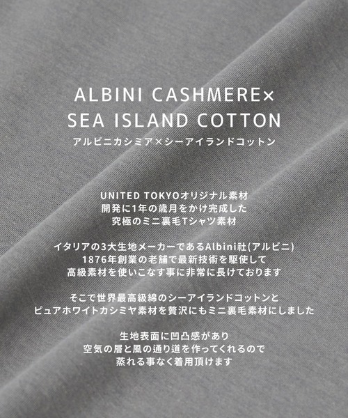 UNITED TOKYO(ユナイテッドトウキョウ)の「【残りわずか】ALBINI CASHMERE×SEA ISLAND COTTON HENRY TEE |最高級コットン/カシミヤ/春服/夏服(Tシャツ/カットソー・メンズ・グレー/ブラック・1/2)」の18枚目の写真