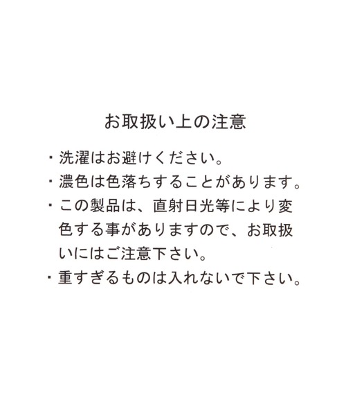niko and...(ニコアンド)の「【多田ヒロシ】コラボエコバッグ(エコバッグ/サブバッグ・レディース・ピンク/グレー/ブルー・0)」の20枚目の写真