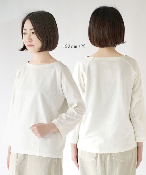 zootie（ズーティー）の「ほぼシミヘン加工 フレンチバスク ラグランカットソー［無地］（Tシャツ/カットソー・レディース・ベージュ系その他/オフホワイト/カーキ/ブラック/ライトブルー/ベージュ/ダークグリーン/ネイビー/オレンジ/ミント/チョコ/グレー系その他/ライトピンク/ライトイエロー・LL/L/M）」の19枚目の写真