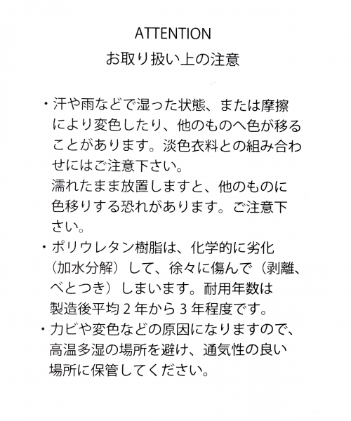 RAGEBLUE（レイジブルー）の「フェイクレザーカラートートBAG/656646（トートバッグ・メンズ・ブルー/グレー/ピンク系その他/ブラック/キャメル・FREE）」の7枚目の写真