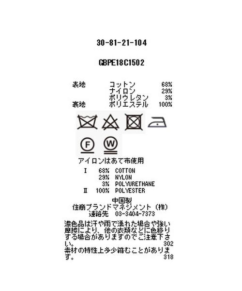 NARACAMICIE(ナラカミーチェ)の「【セットアップ対応】ポンチテーラードジャケット(スーツジャケット・レディース・グレー/ブラック/ネイビー・LARGE/SMALL/MEDIUM/XXX-LARGE)」の17枚目の写真
