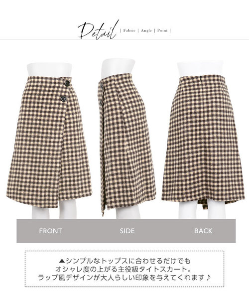 KOBE LETTUCE（コウベレタス）の「バックZIPギンガムチェックタイトスカート＊レディース/ボトムス/ラップスカート[M2348]神戸レタス（スカート・レディース・ブラック/ブラウン・S/M）」の7枚目の写真