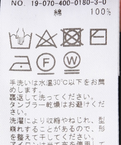 ジャーナルスタンダード　NEU ワンピース 追加3》オリエンタルマキシワンピース（ワンピース）｜JOURNAL