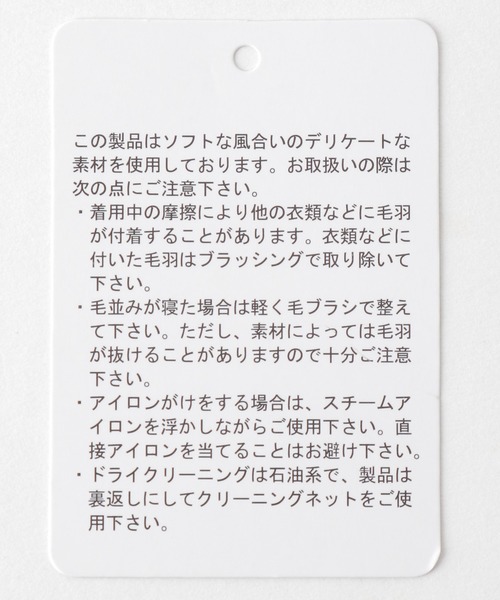 LEPSIM(レプシィム)の「コーデュロイバンドワンピース 892099(シャツワンピース・レディース・モカ/グレイッシュベージュ/アイボリー・FREE)」の19枚目の写真
