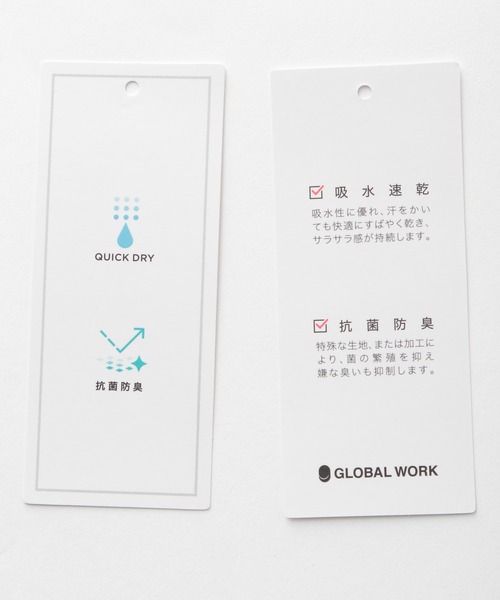GLOBAL WORK(グローバルワーク)の「ポケカエパナマバンド半袖/936754(シャツ/ブラウス・メンズ・ミント/ライトグレー/ブラック/ホワイト・LARGE/X-LARGE/MEDIUM/SMALL)」の18枚目の写真
