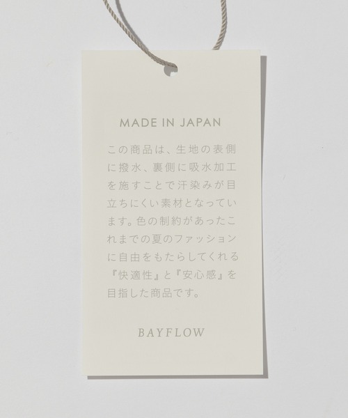 BAYFLOW(ベイフロー)の「【Ethically Made(エシカリーメイド)】EGスキッパーT(Tシャツ/カットソー・レディース・キャメル/ネイビー・FREE)」の10枚目の写真