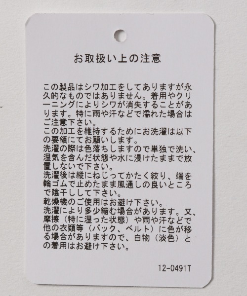 JEANASIS(ジーナシス)の「【KIDS】ヨウリュウベロアシャツ/257022(シャツ/ブラウス・キッズ・オフホワイト/チャコールグレー/グリーン・120/140)」の7枚目の写真