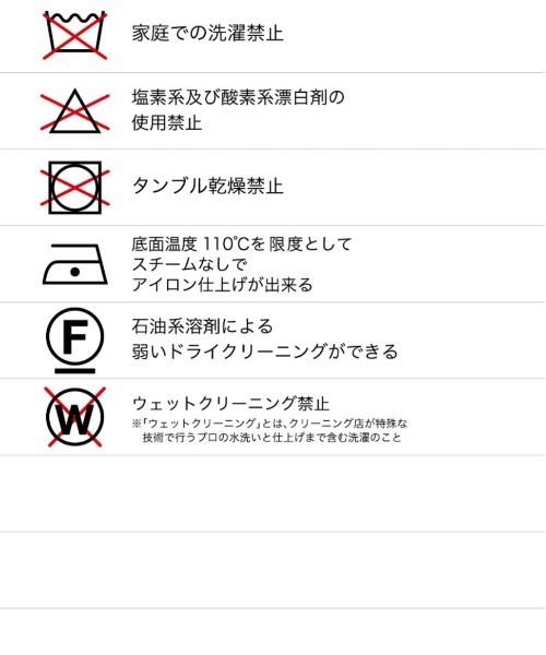 CITY TOKYO（シティトウキョウ）の「スーパーロングチェスターガウンコート（チェスターコート・レディース・オフホワイト/ダークグレー/ライトブルーグレー・1/2）」の11枚目の写真