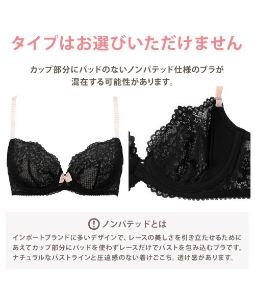 福袋 Amostyle Triumph