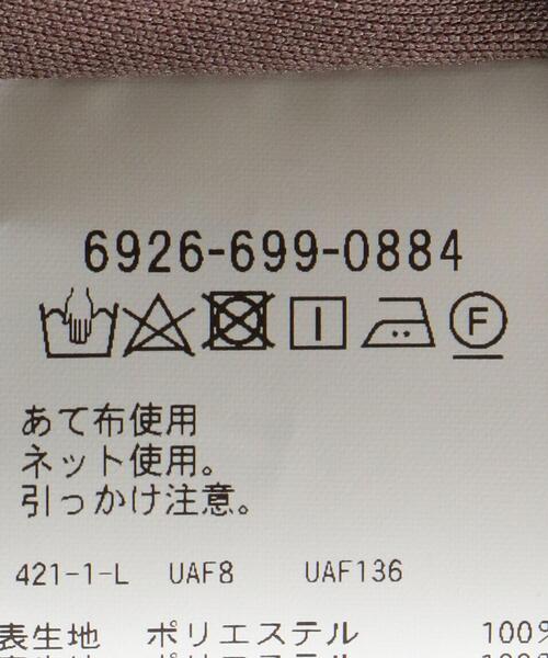 closet story（クローゼットストーリー）の「＜closet story＞カラーフラワー ギャザーワンピース -ウォッシャブル-（ワンピース・レディース・ブラック/ダークブラウン/ロイヤルブルー・FREE）」の17枚目の写真