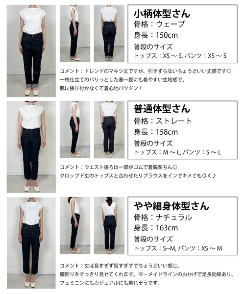 StyleSea（スタイルシー）の「ヘリンボーンマーメイドスカート（スカート・レディース・アイボリー/グレー/ブラック・MEDIUM）」の4枚目の写真