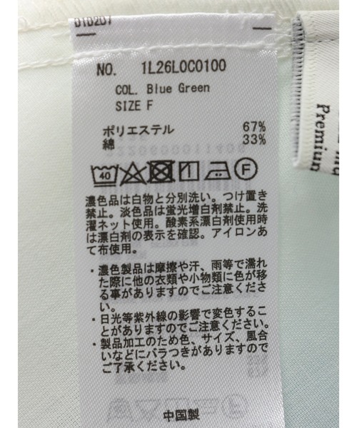 earth music&ecology(アースミュージックアンドエコロジー)の「段染めブラウス(Tシャツ/カットソー・レディース・ベージュ/ブルーグリーン・FREE)」の11枚目の写真