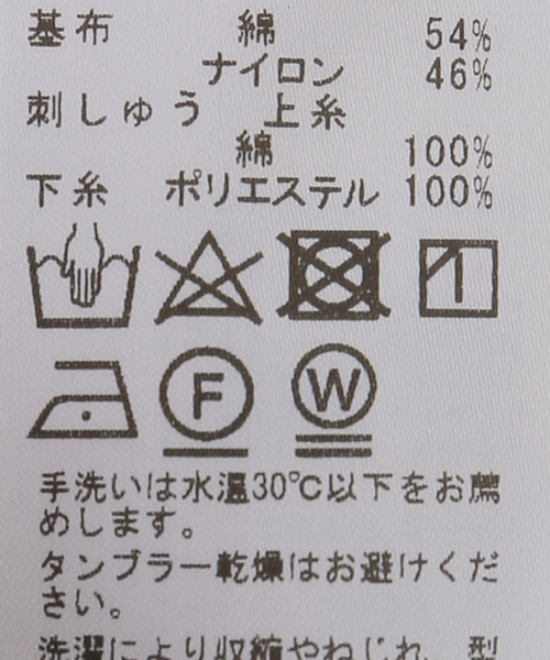 IENA LA BOUCLE(イエナラブークル)の「IENA LA BOUCLE チュールレース ドレス◆(ワンピース・レディース・アイボリー・FREE)」の15枚目の写真