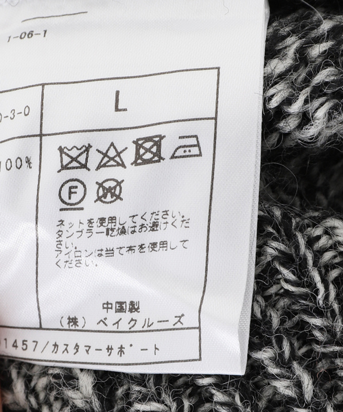 JOURNAL STANDARD J.S HOMESTEAD（ジャーナルスタンダードホームステッド）の「【J.S.Homestead】BRITISH WOOL CABLE KNIT VEST（ベスト・メンズ・グレー/ベージュ/ブラック・LARGE/MEDIUM）」の17枚目の写真