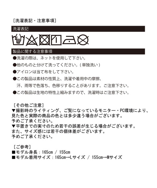 Jewelobe（ジュエローブ）の「クロップドテーラージャケット×ベルボトムルーズパンツ デニムセットアップ（セットアップ・レディース・ブルー・M/L）」の21枚目の写真