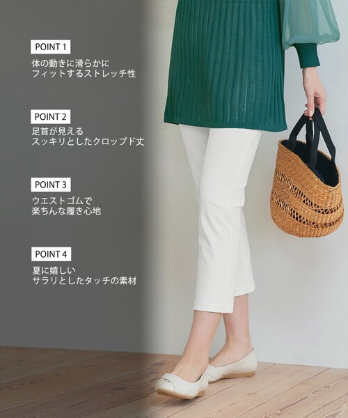 Tiaclasse(ティアクラッセ)の「【日本製】サラリラパンツ(その他パンツ・レディース・グリーン/ブラック/ベージュ/オフホワイト/ネイビー/カーキ/グレー/ホワイト系・S/M/L)」の9枚目の写真