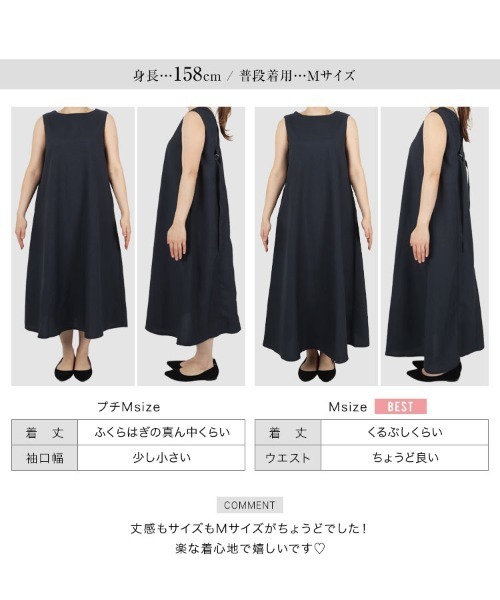 KOBE LETTUCE（コウベレタス）の「[ 田中亜希子さんコラボ ] バッククロスリネンライクワンピース（ワンピース・レディース・ピーコックグリーン系/グレイッシュベージュ/ブラック系・M/PM）」の15枚目の写真