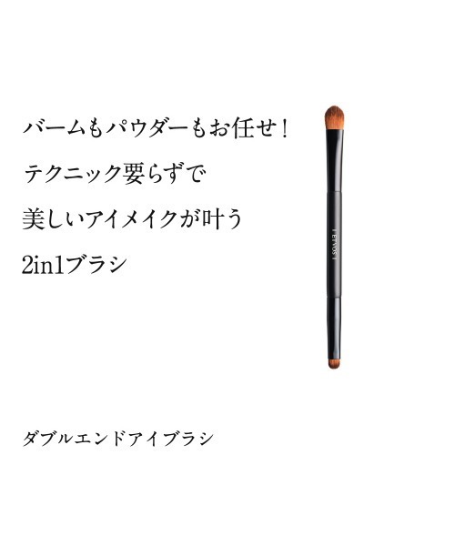 ETVOS(エトヴォス)の「ダブルエンドアイブラシ(メイクブラシ・レディース・その他・FREE)」の2枚目の写真