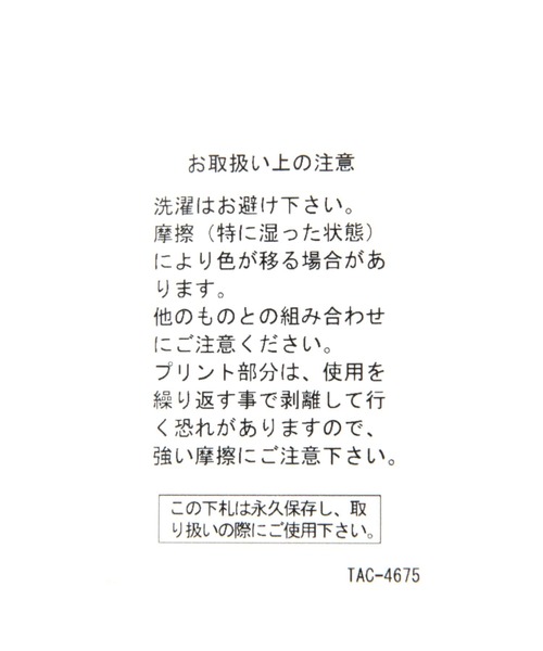 niko and...（ニコアンド）の「【Fishs Eddy(フィッシュエディ)】カラーロゴトートバッグＳ（トートバッグ・レディース・ブルー/チャコール/ベージュ/グリーン・FREE）」の17枚目の写真