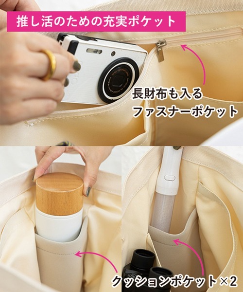 studio CLIP（スタディオクリップ）の「【WEB限定】オトナの推し活トートバッグ（トートバッグ・レディース・グレー/アイボリー・FREE）」の6枚目の写真