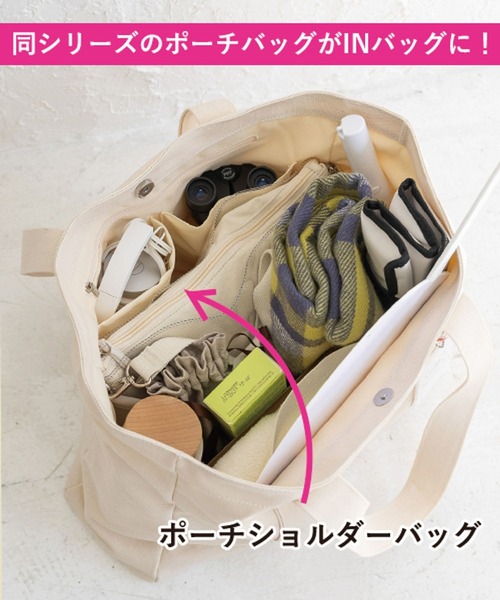 studio CLIP（スタディオクリップ）の「【WEB限定】オトナの推し活トートバッグ（トートバッグ・レディース・グレー/アイボリー・FREE）」の9枚目の写真