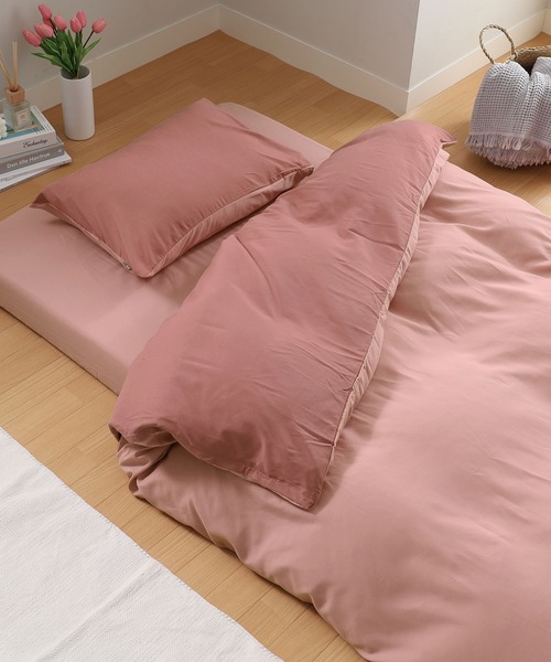 バイカラー カラフル 防ダニ ベッドカバー ボックスシーツ