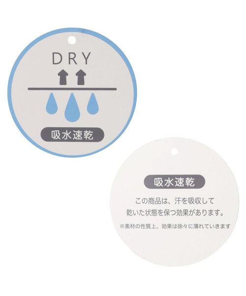 algy（アルジー）の「【ACTIVE】吸水速乾サイドラインパンツ（その他パンツ・キッズ・ブラック/オフホワイト/ラベンダー・SMALL/X-SMALL/XX-SMALL/MEDIUM/XXX-SMALL）」の9枚目の写真