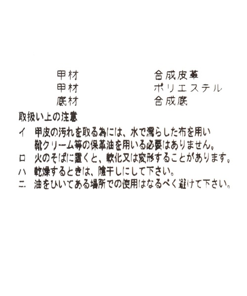 HARE（ハレ）の「WAVEソールスニーカー3(HARE)（スニーカー・メンズ・ブラック/シルバー・LARGE/MEDIUM）」の4枚目の写真