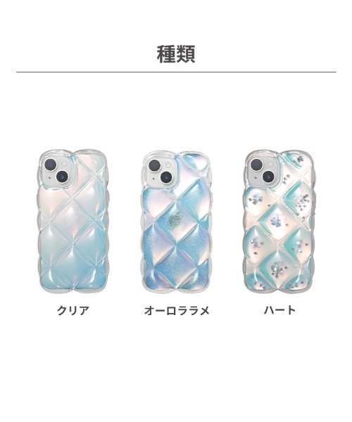 pium バイカラーリボンキルティングiPhoneケース ブルー バイカラーリボンキルティングiPhoneケース – pium