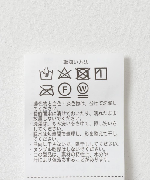 ITEMS URBANRESEARCH（アイテムズ アーバンリサーチ）の「Vネックシアーブラウス（シャツ/ブラウス・レディース・パープル/オフホワイト/ブラウン・FREE）」の15枚目の写真