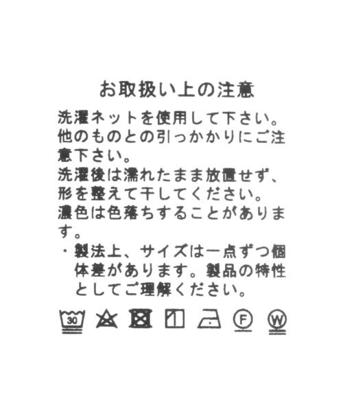 studio CLIP（スタディオクリップ）の「【Orneko BY CLIP】ジャガードランチョンマット（ランチョンマット/テーブルウェア・レディース・イエロー/ピンク・FREE）」の16枚目の写真