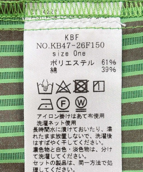 KBF(ケイビーエフ)の「スクエアカラーSETストライプワンピース(ワンピース・レディース・ブルー系その他/グリーン系その他・ONE)」の4枚目の写真