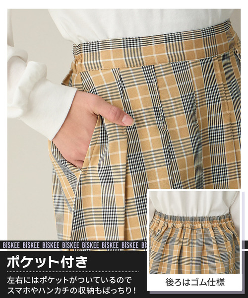 BISKEE×HELLO KITTYコラボ】ハローキティチェーン付きスカートパンツ