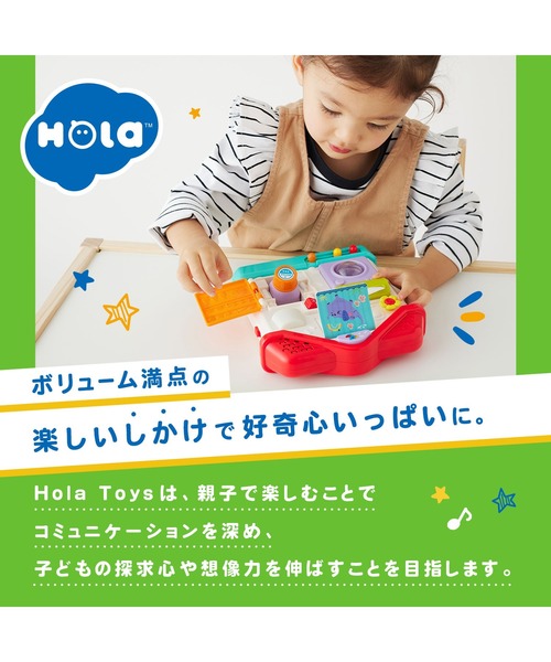 DADWAY(ダッドウェイ)の「ぞうさんのドレミファキーボード(その他ベビー用品・キッズ・その他・ONE SIZE)」の9枚目の写真