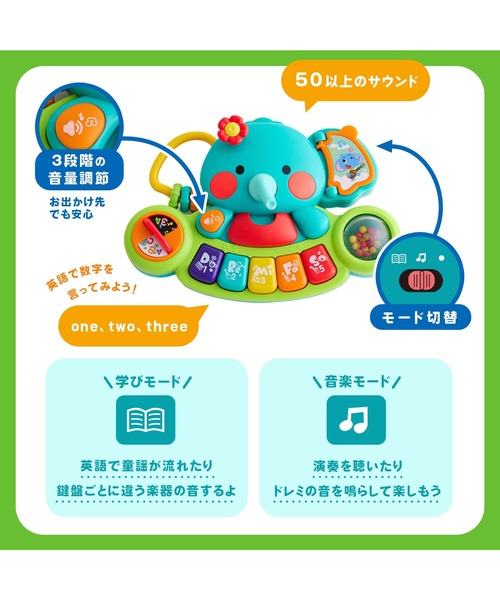 DADWAY(ダッドウェイ)の「ぞうさんのドレミファキーボード(その他ベビー用品・キッズ・その他・ONE SIZE)」の7枚目の写真