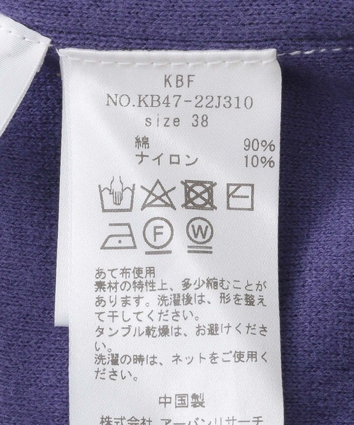 KBF(ケイビーエフ)の「『2サイズ展開』リバーシブルVネックニット(ニット/セーター・レディース・ホワイト系その他/ブラウン系その他・36/38)」の19枚目の写真