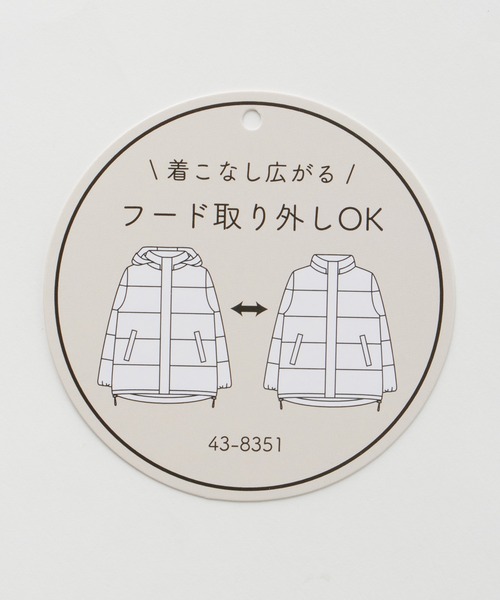 Honeys(ハニーズ)の「【非フッ素撥水加工】ファイバーダウンブルゾン(ダウンジャケット/コート・レディース・アイボリー/オリーブ/ネイビー/ベージュ/チャコール/ブラック・M/S/LL/L)」の9枚目の写真