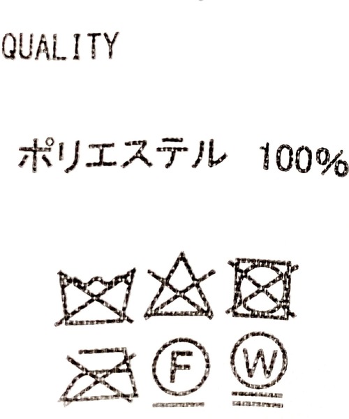 tiptop(ティップトップ)の「ラメベロアモールショート丈プルオーバー(ニット/セーター・レディース・アイボリー/ブラック/サックスブルー/ネイビー/イエロー/ピンク・FREE)」の14枚目の写真