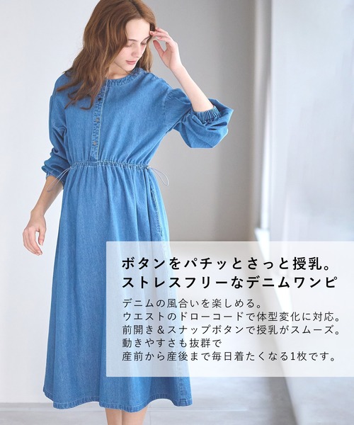 レトロ　マタニティ　ワンピース Rosemadame マタニティ レトロフラワーネグリジェ/ワンピース