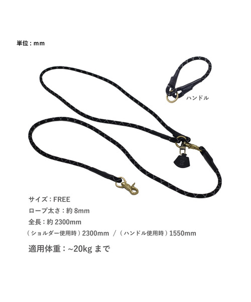 POST GENERAL(ポストジェネラル)の「ドッグスフォーピース / DOGS FOR PEACE ショルダークライミングロープ3WAYリーシュ(リード/ハーネス/首輪・レディース・ブラック/グレー/オレンジ・FREE)」の4枚目の写真