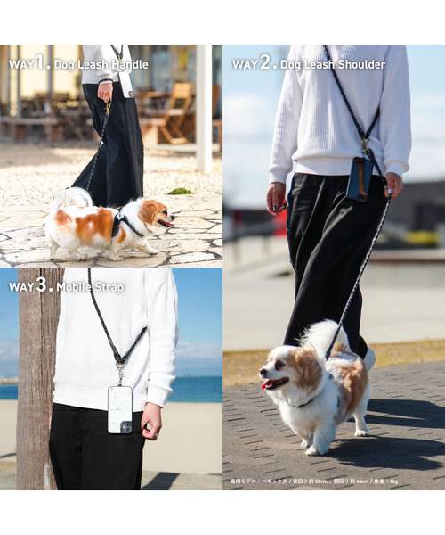POST GENERAL(ポストジェネラル)の「ドッグスフォーピース / DOGS FOR PEACE ショルダークライミングロープ3WAYリーシュ(リード/ハーネス/首輪・レディース・ブラック/グレー/オレンジ・FREE)」の6枚目の写真