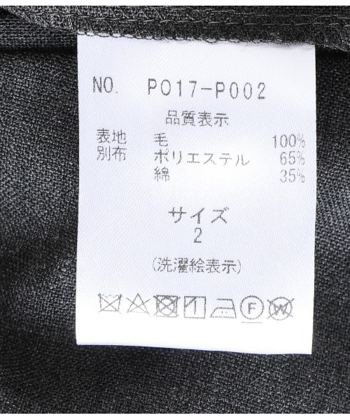 PORT BY ARK（ポートバイアーク）の「PORT BY ARK / ポートバイアーク：Wool Slacks：PO17-P002[COR]（スラックス・メンズ・ベージュ/チャコールグレー・2/1）」の7枚目の写真