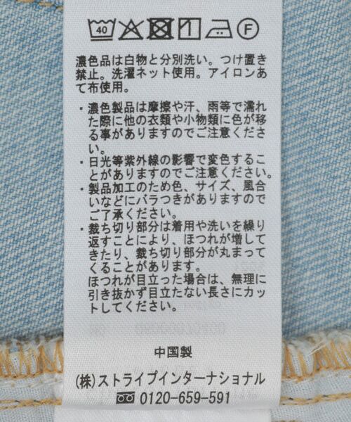 Green Parks(グリーンパークス)の「切り替えカーヴィーデニムパンツ(デニムパンツ・レディース・ライトインディゴブルー/インディゴブルー・FREE)」の17枚目の写真