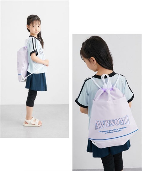 ナップサック型ビーチバッグ プールバッグ（男の子 女の子 水着
