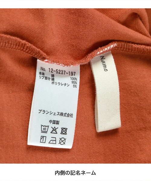 BRANSHES(ブランシェス)の「【プチプラ】バックデザインワンピース(ワンピース・キッズ・オレンジ/ブラック・130/150/100/140/90/120/110)」の16枚目の写真