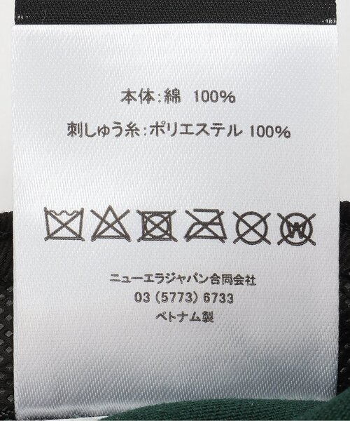 LOVETOXIC（ラブトキシック）の「【LTXC】【NEWERA】キャップ（キャップ・キッズ・ライトベージュ/グレイッシュベージュ/ダークグリーン/ブラック/カラフル/ブラウン/ホワイト/ワイン・F）」の20枚目の写真