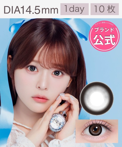 セール】【回らない水光カラコン】【公式】Chapun 1DAY ワンデー 10枚