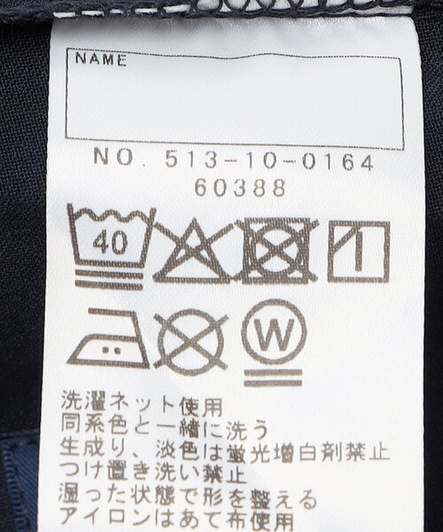 SHIPS（シップス）の「SHIPS KIDS:140～160cm /セレモニー ストレッチ タック パンツ（その他パンツ・キッズ・ネイビー・140/150/160）」の10枚目の写真