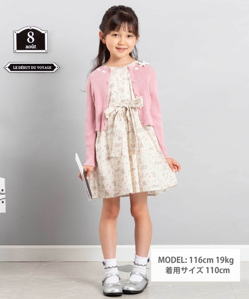 BeBe（ベベ）の「ラインリボンくるみボタンニット長袖カーディガン（カーディガン/ボレロ・キッズ・ピンク・120cm/150cm/130cm/140cm）」の2枚目の写真